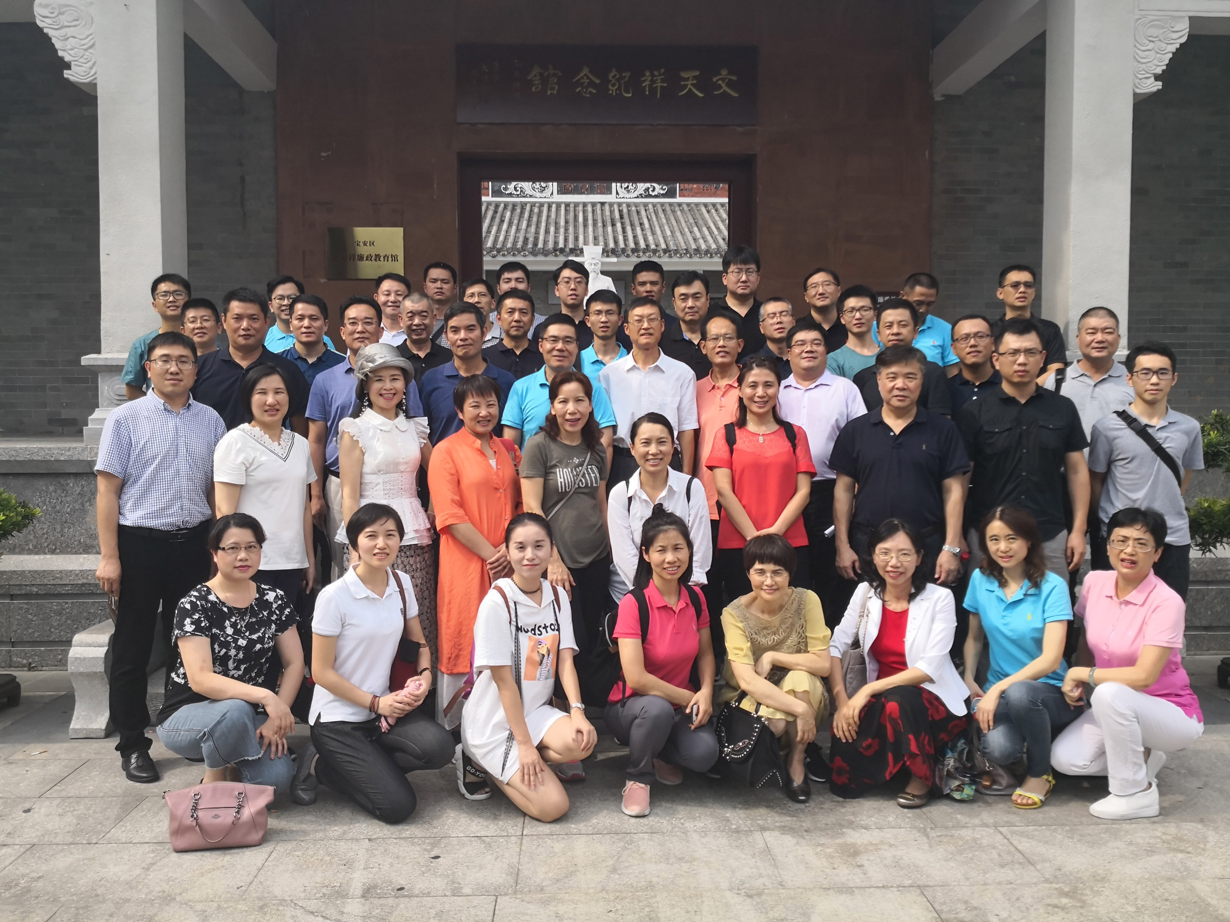  深纺集团党委召开2018年纪律教育学习月活动动员会