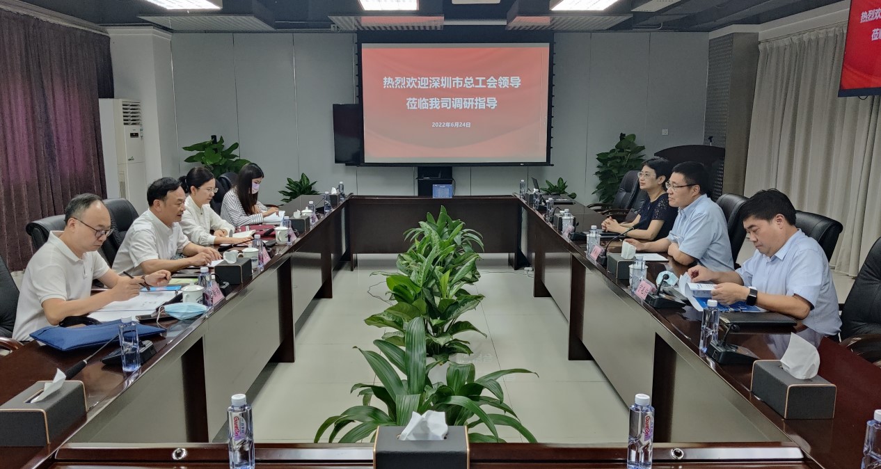 深圳市总工会领导走访调研深纺集团